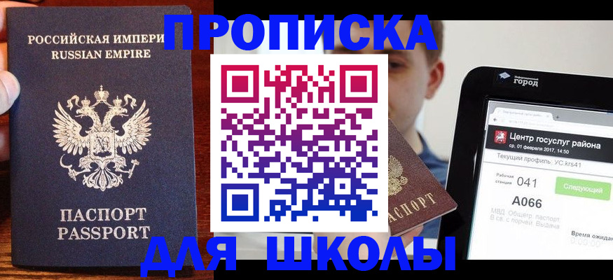 форма 3 в Гусеве